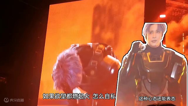 此心光明 亦复何言#薛之谦