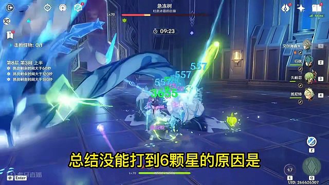 #原神 #原神的日常 #原神枫丹 #游戏日常 回味第三天!