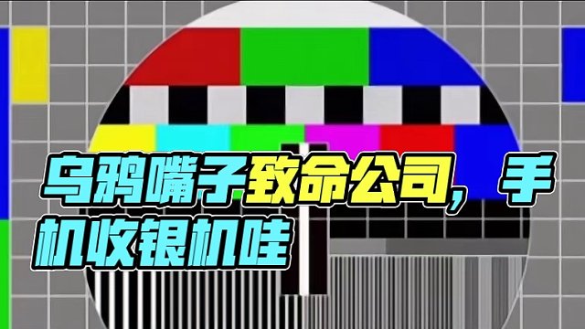 今天也是个乌鸦嘴子呢，嗯哼 #steam游戏#致命公司 #朋友是游戏的最高配置