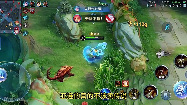 小王是真的饿了！亚连新皮肤，怎么敢卖传说的！#王者荣耀 #王者荣耀创作者激励计划