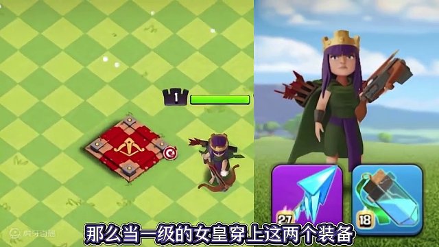 1级女王带满级技能VS肉盾兵！能赢几场？#部落冲突 #部落冲突新英雄装备 #部落冲突策略加倍 #云闪