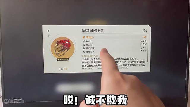 【崩坏星穹铁道】据说生病的时候运气会变好？ #崩坏星穹铁道 #崩坏星穹铁道创作者激励计划 #假如在午