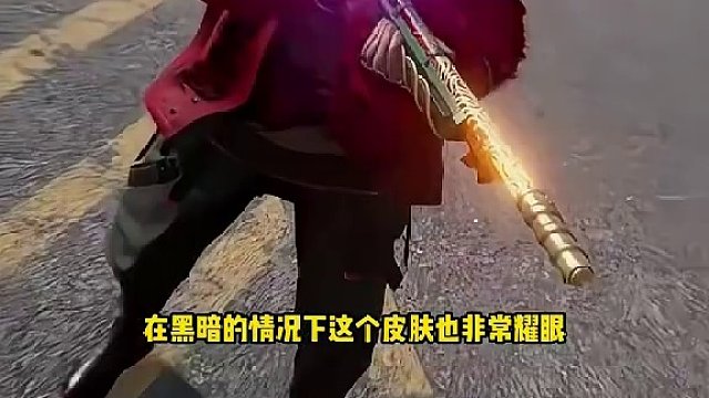 最新成长型推荐，哪款颜值最高#绝地求生 #游戏账号 #老达代售