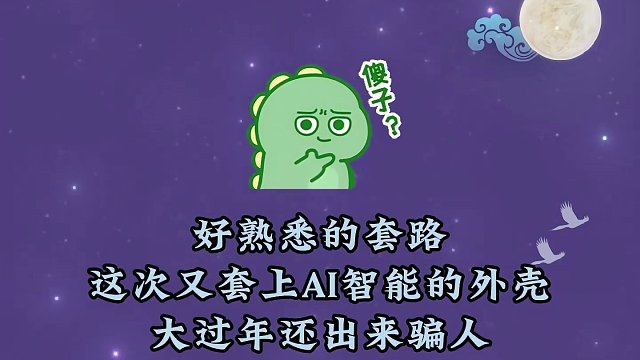 梦幻西游脚本科技再度升级，王姨快出来管一管！#梦幻西游 #梦幻西游电脑版 #梦幻西游樱桃派对 #快来