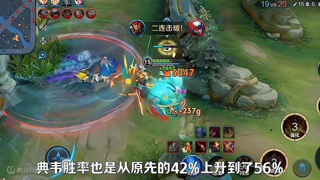 对抗路典韦大招流无视坦克。