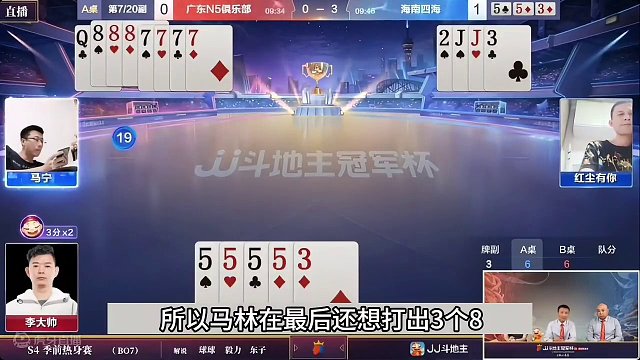 斗地主：最离谱的四炸狂轰局！开局亮出必杀技！结局惊了我舅姥爷#斗地主残局 #斗地主的百种姿势 #斗地