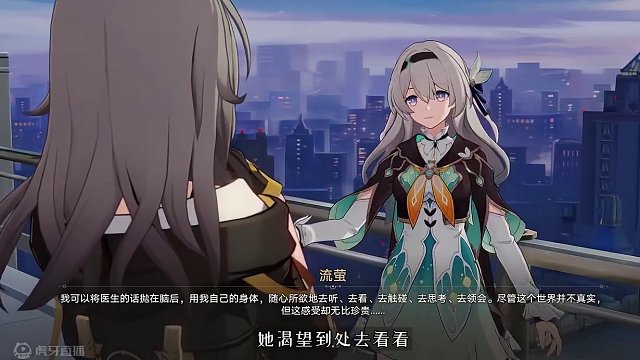 流萤为什么会打动人心？ 崩铁人物内核解读！ #崩坏星穹铁道 #假如在午夜入梦 #崩坏星穹铁道创作者激