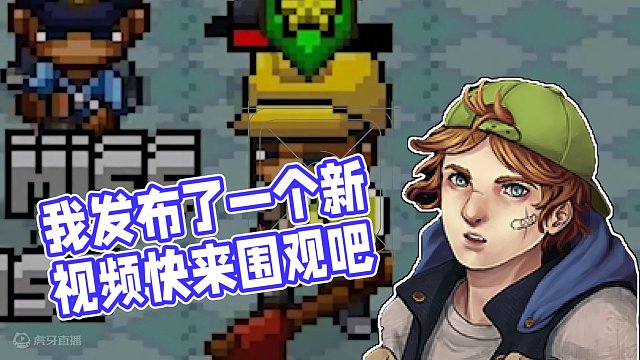 我发布了一个新视频，快来围观吧！