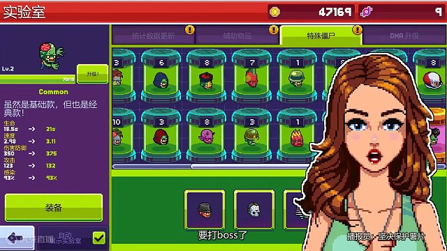 6863606818892041483_僵尸的真大腿上场！恶魔领主连升两级，联手满级雪怪哥击杀狮子王