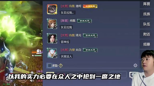 这游戏肯定跟传奇联动了！ #妄想山海 #妄想山海三周年