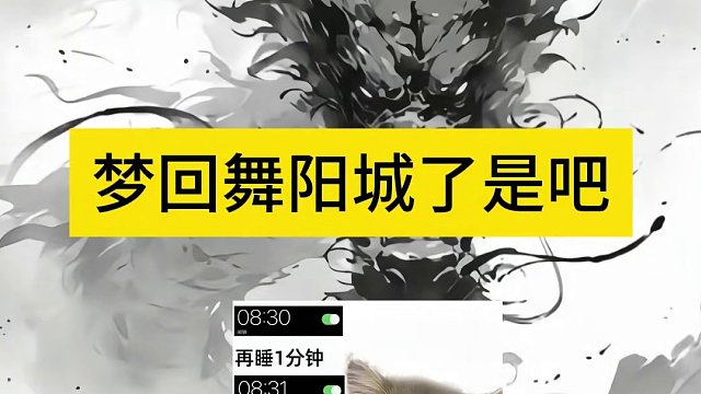 没有龙头彩以后该何去何从？ 莫凌浅谈1.2.4装备改动前瞻 #逆水寒手游 #血河 #逆水寒手游攻略 