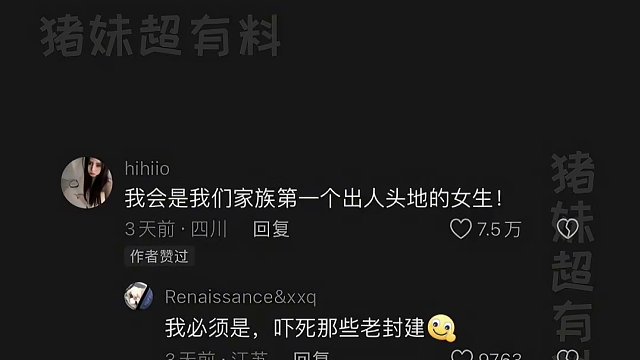 那些我不可言说的野心，野心勃勃从来都不是贬义！#女性 #野心