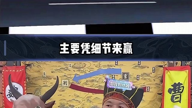 这一把能赢五个字总结#途游斗地主 #斗地主 #煮酒论枭雄 #曹操斗地主 #三国斗地主