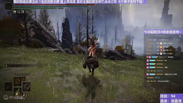 【沐】魔祷篇2-龙雷流番外篇0-3 疯爹（击杀发数：秒）