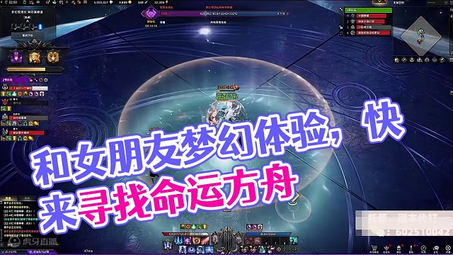 和女朋友牢梦幻是一种什么体验
#命运方舟 #命运方舟梦幻降临 #寻找命运方舟最有才的你