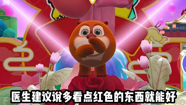 我的好朋友你一定不忍心我受苦吧#蛋仔岛过蛋仔年#蛋仔派对 #蛋仔迎新春