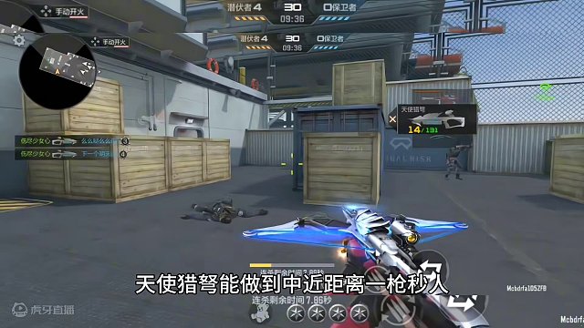 兄弟们真是太不容易了时隔8年挑战神器天使猎弩终于要出皮肤枪了，名字叫做古多克琴。#cf手游龙映山海 