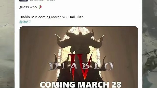 大的来了！《暗黑4》三月加入XGP 《暗黑4》3月28日加入XGP；微软4款游戏将登陆其他平台。#x