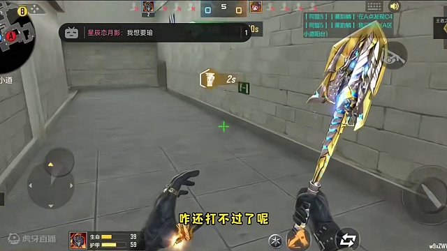 细节操作之不守包，出其不意的打法了解一下！ #cf手游龙映山海 #穿越火线手游 #CF手游