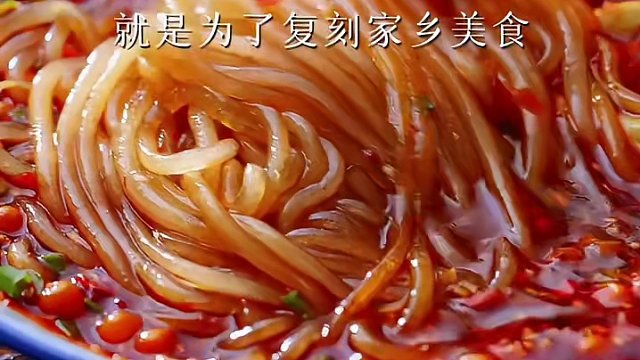 四川人有自己的热辣滚烫 又热又辣又烫还酸辣脆爽！ #好吃到停不下来 #酸辣粉 #速食推荐#热辣滚烫