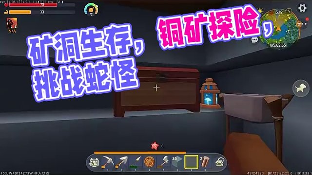 迷你世界地洞极限生存第6集，矿洞里面有蛇吗 #迷你世界