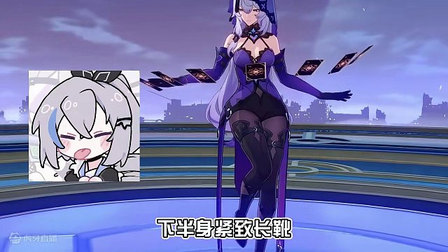 果然紫色才是更有韵味！ #崩坏星穹铁道 #假如在午夜入梦 #黑天鹅 #匹诺康尼