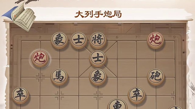 天地炮一响！神兵也难挡 #象棋 #jj象棋