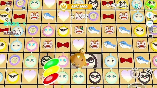 变成连连看方块，在蛋仔里玩连连看？这也太有意思了吧！ #蛋仔派对 #蛋仔派对创作者激励计划 #蛋仔岛