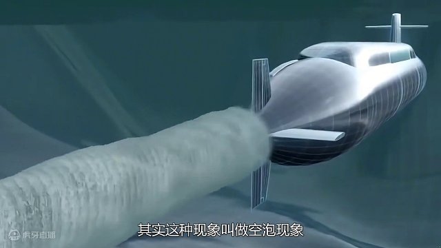 “空泡现象”是啥原理？