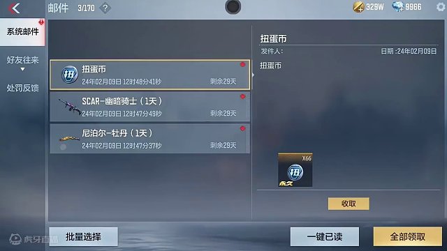 这次可别再错过了呀#手游cf #cfm