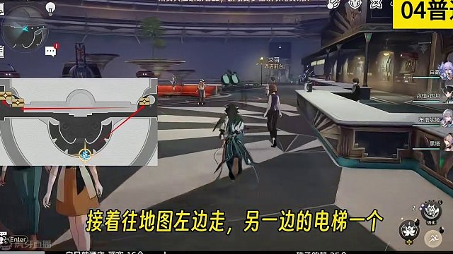 【星穹铁道】2.0宝箱全收集快进版：白日梦酒店现实&稚子的梦#崩坏星穹铁道 #假如在午夜入梦 #星穹