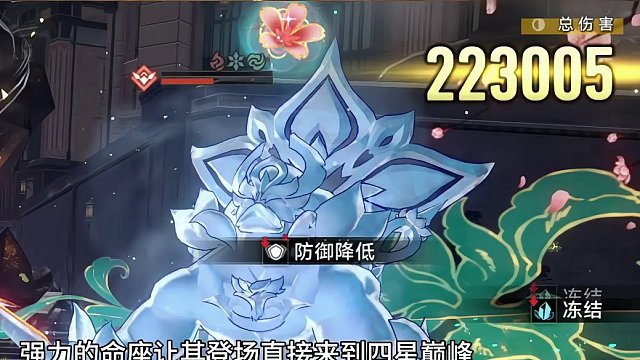 #崩坏星穹铁道 #假如在午夜入梦 米沙那么bt要怎么练才能最强#米沙