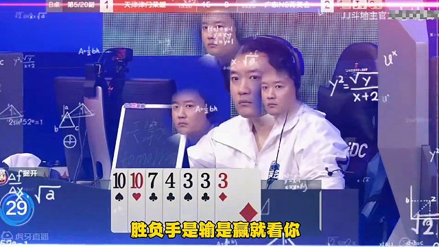 掘开不愧是第一大神，神出三不带封神，两炸地主被彻底打服！