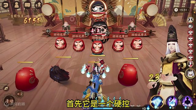 阴阳师：高端的猎手往往以猎物的身份出现，有两把刷子的——影鳄 #阴阳师 #阴阳师手游 #我们一起玩过