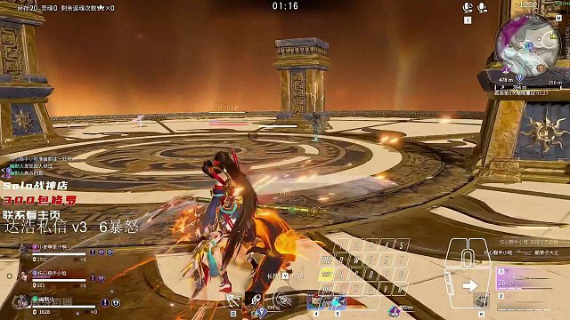 躲狐狸大招教科书#永劫无间
