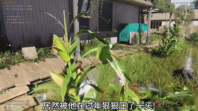 生存一哥明日过年期间遥遥领先!网易最新巨作!#七日世界 #七日世界二测 #网易开放世界全家桶 #开放