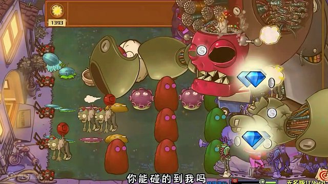 植物大战僵尸：笑到最后的，一定是我 #植物大战僵尸 #pvz