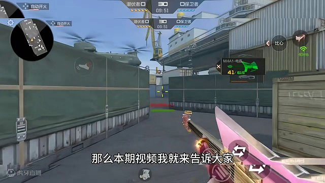 天使猎弩换皮武器古多克琴是不是白嫖武器？获得方式有哪些？#cf手游龙映山海 #CF手游 #手游cf