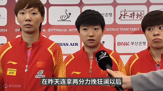 王曼昱二轮狂轰11:0，世乒赛的她已阻挡不可#国乒 #王曼昱 #釜山世乒赛 #不可阻挡 #加油 #了