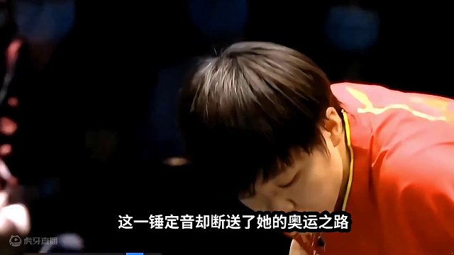 釜山王艺迪外战短板暴露无遗，奥运前景堪忧#釜山世乒赛团体赛 #王艺迪 #巴黎奥运会 #王曼昱 #王曼