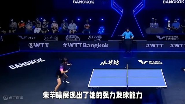 钱天一3-2击败朱芊曦，国乒猛将定胜负，球迷欢呼！ #国乒 #乒乓球视频 #乒乓 #乒乓球比赛 #国