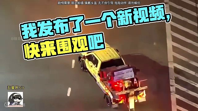 我发布了一个新视频，快来围观吧！