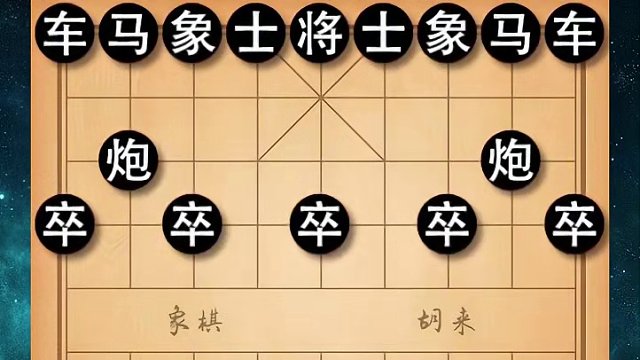 这盘棋的陷阱隐藏的实在是太深了，我看了不下百遍，领悟了..#象棋 #象棋高手 #象棋破局 #杨官璘 