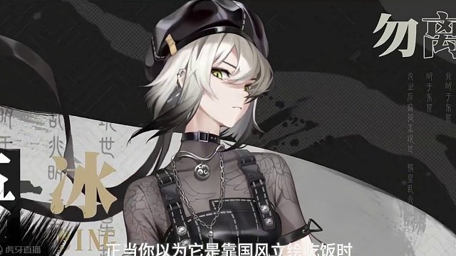 国风之光归龙潮，到底是款什么样的手游? #归龙潮 #Taptap