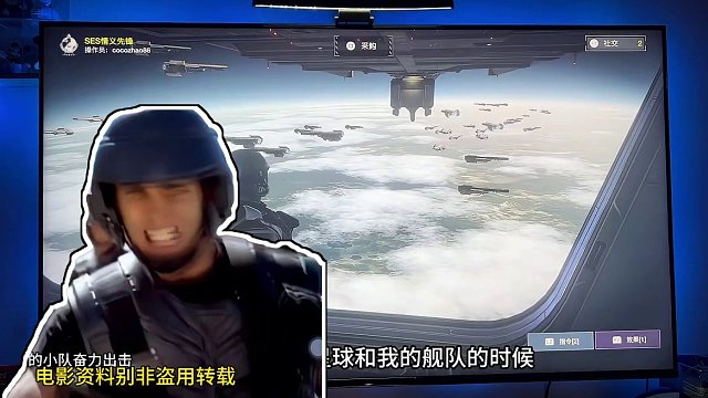 《绝地潜兵2》
还原星河战队征兵启示
钊哥自制版
#还得是主机大作 #主机单机 #ps5 #主机游戏