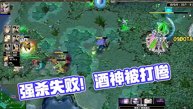 DOTA：09《超逆风夜魔》1/3 开局强杀失败 导致这可能是酒神被打的最惨的一次！#dota #0