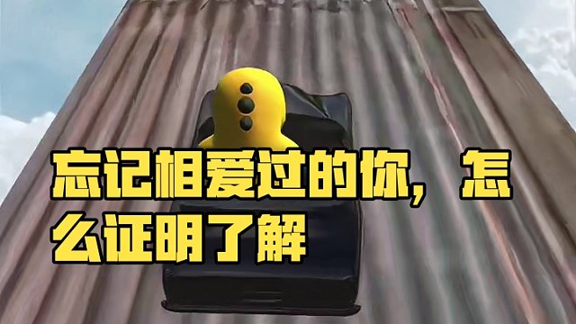 我发布了一个新视频，快来围观吧！