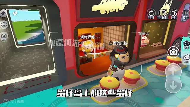 蛋仔派对：蛋仔岛隐藏的第二种形态！这可能是以后的蛋仔岛！ #蛋仔派对熊出没联动 #蛋仔陪你过龙年 #