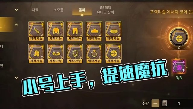 #dnf手游 #爆款手游 #dnf地下城