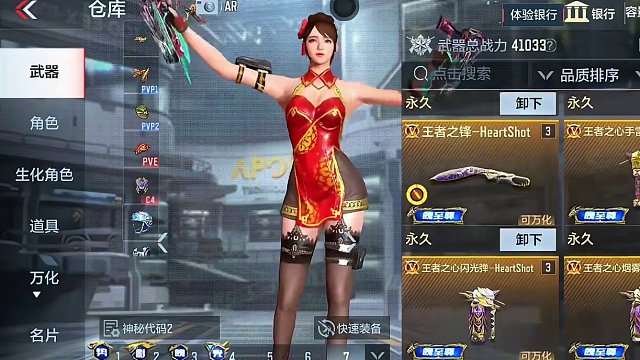 这些年你都买过哪些冤种武器呢？#cf手游龙映山海 #cf手游